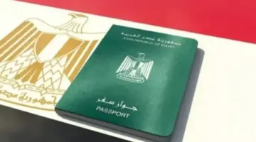 كيفية استخراج جواز سفر للأطفال 2026.. ما هي الأوراق المطلوبة؟